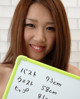 Yumiko Fujita - Fotosbiaca Memek Asia P5 No.7cdc48