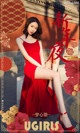 UGIRLS - Ai You Wu App No.1356: Model Meng Xin Yue (梦 心 玥) (35 photos) P2 No.272bef