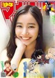 Yuko Araki 新木優子, Shonen Magazine 2019 No.30 (少年マガジン 2019年30号) P11 No.240f52