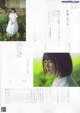Marino Kousaka 幸阪茉里乃, B.L.T Graph 2020年12月号 Vol.60 P1 No.5af4e7