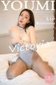 YouMi Vol.577: Victoria (果 儿) (52 pictures) P47 No.64bed0