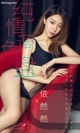 UGIRLS - Ai You Wu App No.1413: Model Yi Ran Ran (依然 然) (35 photos) P19 No.494208