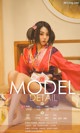 UGIRLS - Ai You Wu App No.1170: Various Models (35 photos) P34 No.945a0a