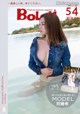 BoLoli 2017-01-19 Vol.016: Model Liu Ya Xi (刘娅希) (55 photos) P1 No.562d87