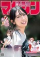 Miku Kanemura 金村美玖, Shonen Magazine 2022 No.41 (週刊少年マガジン 2022年41号) P1 No.47c7cf