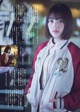 Mirei Sasaki 佐々木美玲, Weekly Playboy 2019 No.12 (週刊プレイボーイ 2019年12号) P3 No.941a47