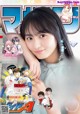 Sakura Endo 遠藤さくら, Shonen Magazine 2019 No.10 (少年マガジン 2019年10号)