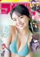 Runa Toyoda 豊田ルナ, Shonen Magazine 2021 No.28 (週刊少年マガジン 2021年28号) P4 No.1e54be