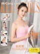KelaGirls 2017-08-14: Model Yang Nuan (杨 暖) (25 photos) P4 No.343677