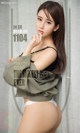 UGIRLS - Ai You Wu App No.1104: Model MIKI (米琪) (35 photos) P21 No.603e5a
