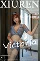 XIUREN No.4990: Victoria (果儿) (46 photos) P14 No.043dfb