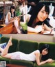 Haruka Kaki 賀喜遥香, BOMB! 2021.07 (ボム 2021年7月号) P9 No.1191bf Image No. 9