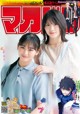 森田ひかる 山﨑天, Shonen Magazine 2022 No.35 (週刊少年マガジン 2022年35号) P10 No.999ed4