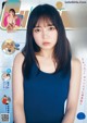 Kyoko Saito 齊藤京子, Young Champion 2022 No.07 (ヤングチャンピオン 2022年7号) P8 No.eee05f Image No. 5