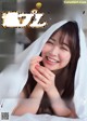 Miru Shiroma 白間美瑠, Weekly Playboy 2019 No.26 (週刊プレイボーイ 2019年26号) P12 No.a1b73e