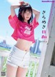 Mikana Yamamoto 山本望叶, Weekly Playboy 2019 No.36 (週刊プレイボーイ 2019年36号) P3 No.88cda5